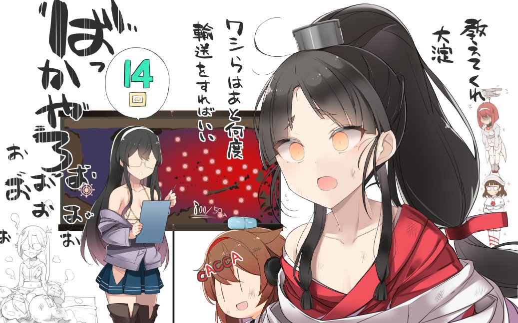 6+girls aircraft amagiri_(kancolle) ark_royal_(kancolle) bangs bikini bikini_top_only black_hair blue_skirt breasts brown_hair crossed_arms dirty dirty_face glasses hairband headdress headgear japanese_clothes kantai_collection long_hair map multiple_girls nisshin_(kancolle) ooyodo_(kancolle) orange_eyes pleated_skirt ponytail red_hair red_hairband roma_(kancolle) shin_(new) shiratsuyu_(kancolle) shiratsuyu_kai_ni_(kancolle) short_hair sidelocks skirt sparkle swimsuit thighhighs translation_request white_hairband