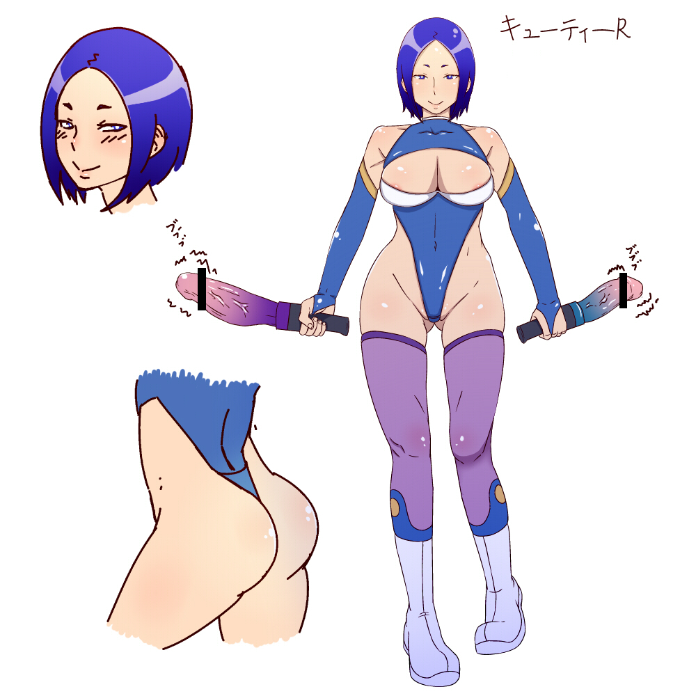 ass blue_eyes blue_hair blush breasts censored cleavage dildo huge_ass locketmonkey nipples smile translation_request