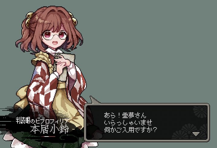 1girl apron bell book checkered checkered_clothes checkered_kimono checkered_shirt dialogue_box eyebrows_visible_through_hair glasses green_background hair_bell hair_ornament holding holding_book japanese_clothes kimono looking_at_viewer motoori_kosuzu open_mouth partially_translated pixel_art red_eyes red_hair risui_(suzu_rks) shirt short_hair simple_background smile solo touhou translation_request twintails two_side_up wide_sleeves yellow_apron
