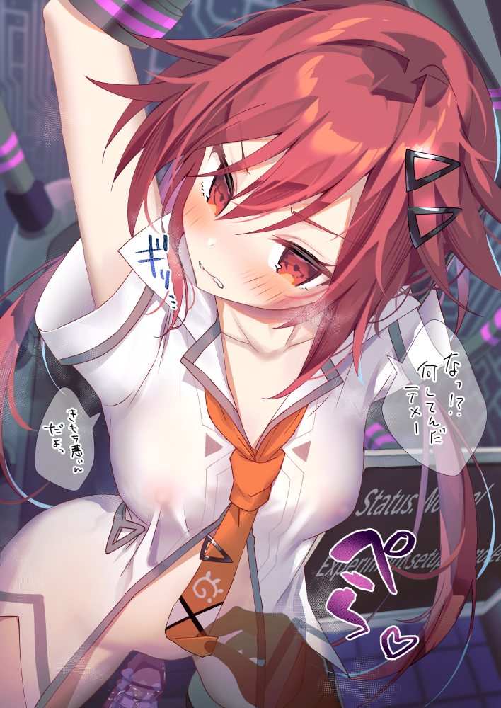 1girl angry arms_up blush bottomless covered_nipples dildo hair_ornament hairclip long_hair low_twintails mintoaisu necktie neptune_(series) nipples orange_eyes orange_hair paid_reward_available restrained see-through sex_machine sex_toy short_sleeves solo stationary_restraints tennouboshi_uzume twintails very_long_hair