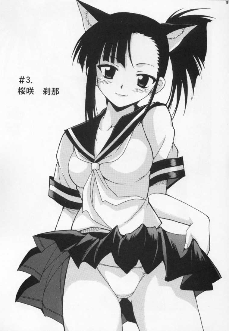 animal_ears cat_ears comic cowboy_shot doujinshi extra_ears greyscale hontai_bai looking_at_viewer mahou_sensei_negima! monochrome panties pleated_skirt ponytail sakurazaki_setsuna school_uniform serafuku side_ponytail skirt skirt_lift smile solo underwear