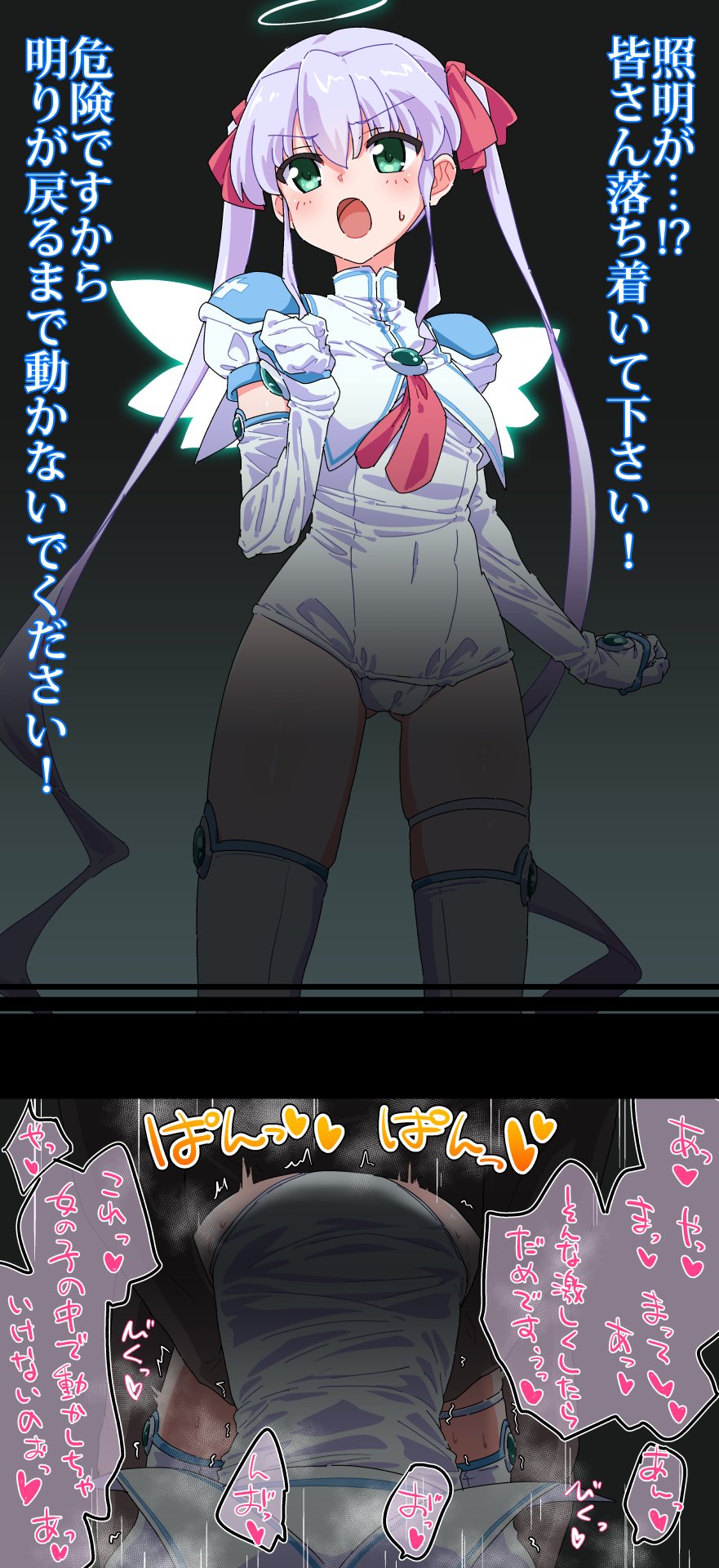 1boy 1girl ass back bent_over boots breasts commentary_request covered_navel djibril_aries elbow_gloves energy_wings gloves green_eyes halo heart highres implied_sex instant_loss jinno_hikari long_hair magical_girl makai_tenshi_djibril makai_tenshi_djibril_2 medium_breasts necktie one-piece_swimsuit open_mouth out-of-frame_censoring purple_hair ribbon saliva school_swimsuit sex speech_bubble swimsuit swimsuit_costume takahashi_(k2ta7) thigh_boots thigh_strap thighhighs thighs top-down_bottom-up translation_request trembling twintails white_footwear white_gloves white_legwear white_swimsuit wings