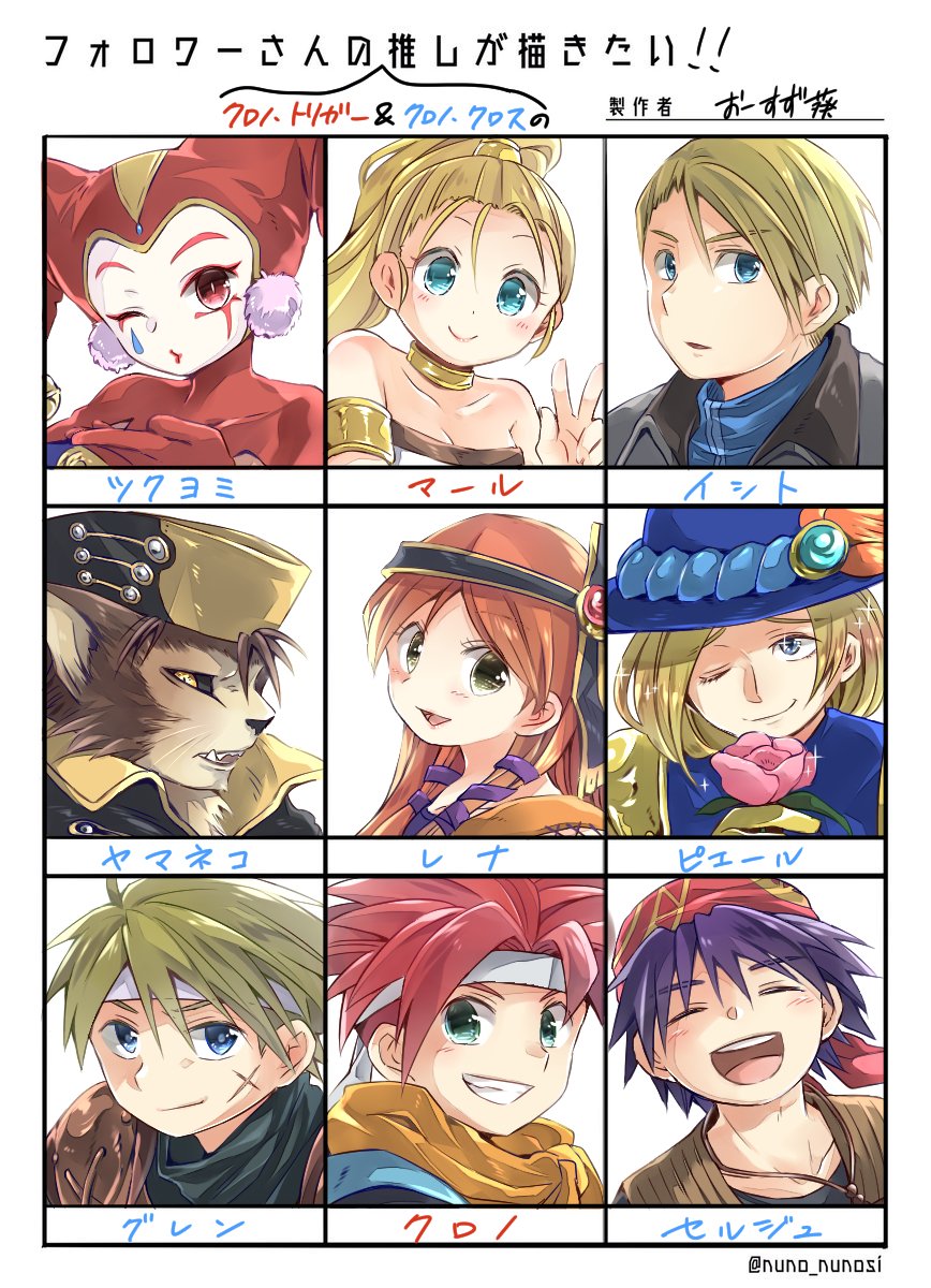 blonde_hair blue_eyes breasts chrono_cross chrono_trigger closed_mouth crono_(chrono_trigger) facepaint followers_favorite_challenge glenn gloves hat highres jewelry long_hair looking_at_viewer lynx_(chrono_cross) marle_(chrono_trigger) medium_hair multiple_girls necklace oosuzu_aoi open_mouth pierre_(chrono_cross) ponytail red_eyes red_gloves rena_(chrono_cross) serge simple_background smile tsukuyomi_(chrono_cross) v white_background
