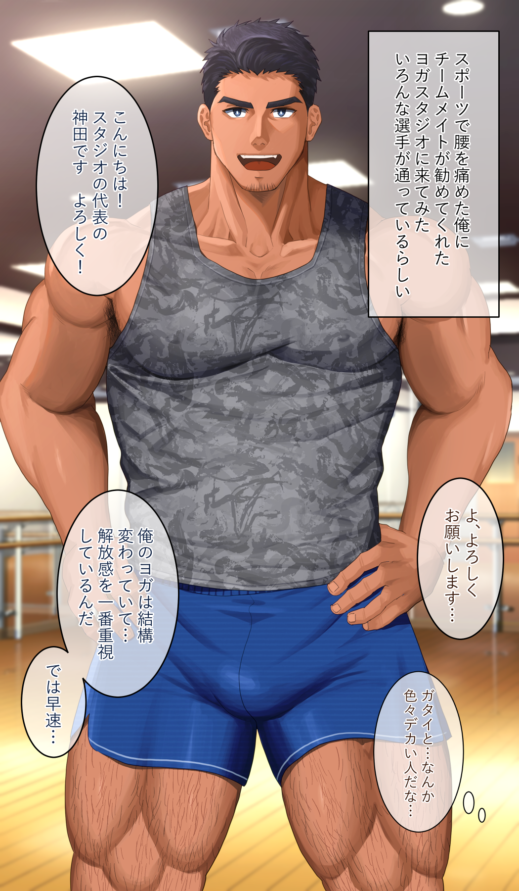 1boy bara biceps black_eyes black_hair blurry blurry_background building facial_hair hairy hand_on_hip highres izu_(izukonohito) kanji large_pectorals leg_hair looking_at_viewer male_focus manly mature_male muscular muscular_male open_mouth original pectorals short_hair shorts smile solo speech_bubble stubble tan tank_top teeth text_focus thick_arms thick_eyebrows thick_thighs thighs tight tongue wooden_floor