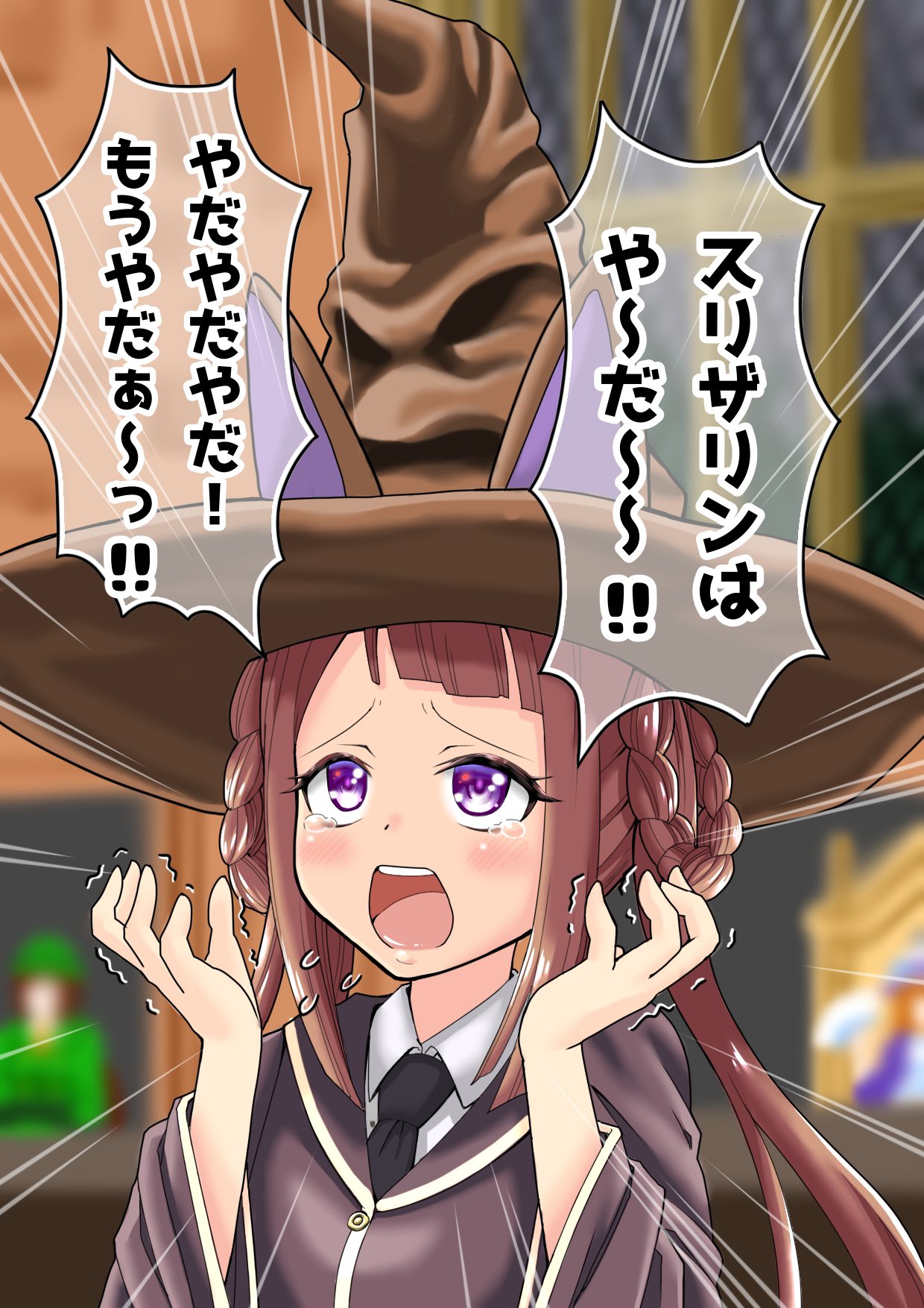 1girl alternate_costume animal_ears blurry blurry_background brown_hair commentary_request hair_rings harry_potter_(series) highres horse_ears open_mouth purple_eyes school_uniform solo sorting_hat sweep_tosho_(umamusume) syadomuranocom tears translation_request twintails umamusume