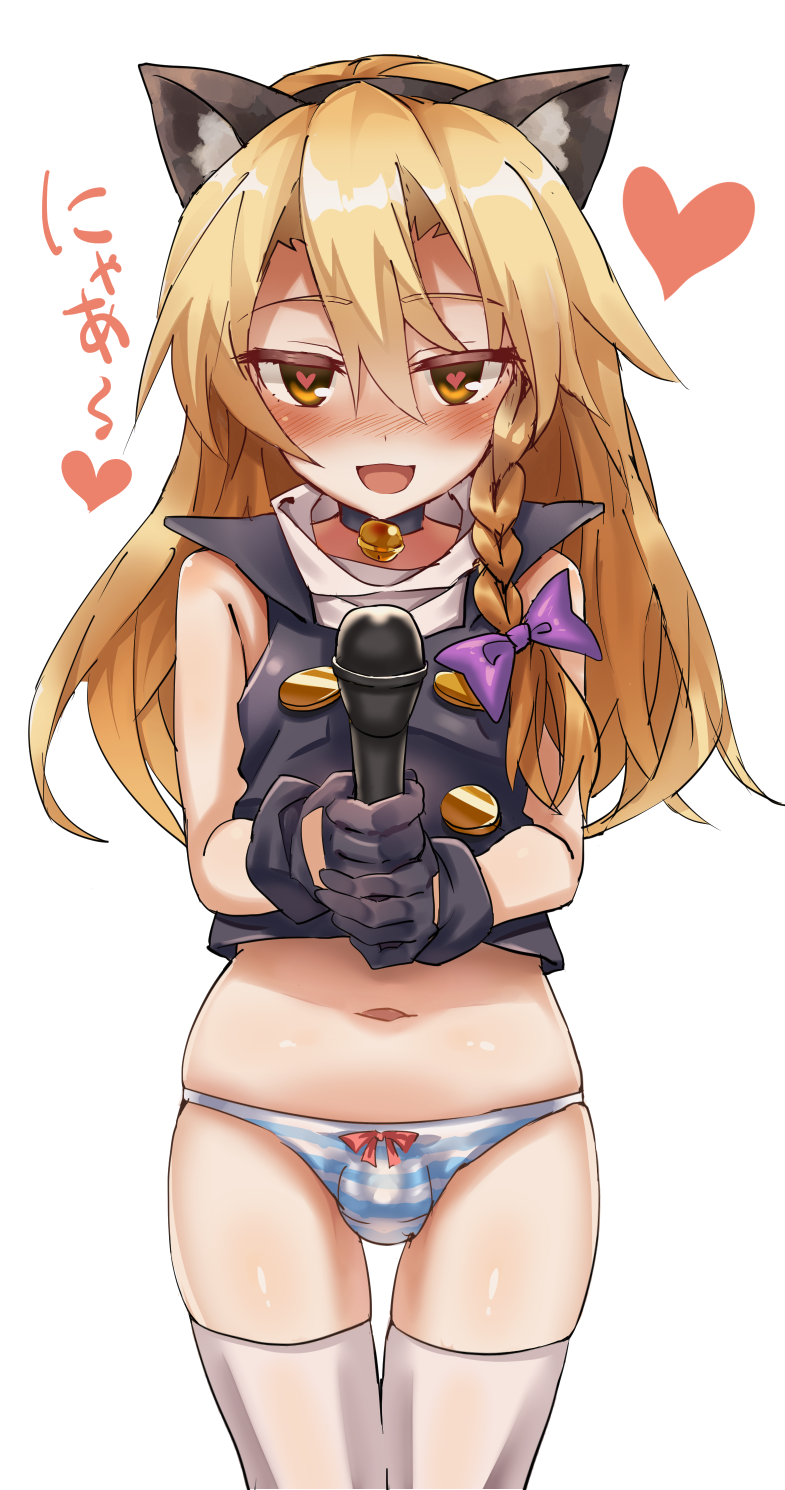 1boy :d animal_ears bangs bell black_choker black_gloves blonde_hair blue_panties bow braid brown_eyes bulge buttons cat_ears choker commentary_request cookie_(touhou) cowboy_shot eyebrows_visible_through_hair fake_animal_ears genderswap genderswap_(ftm) gloves hair_between_eyes hair_bow heart heart-shaped_pupils highres holding holding_microphone jingle_bell kirisame_marisa long_hair looking_at_viewer male_focus manarou microphone midriff navel neck_bell open_mouth otoko_no_ko panties purple_bow rei_(cookie) side_braid simple_background single_braid sleeveless smile solo striped striped_panties symbol-shaped_pupils thighhighs touhou translation_request underwear white_background white_legwear white_panties