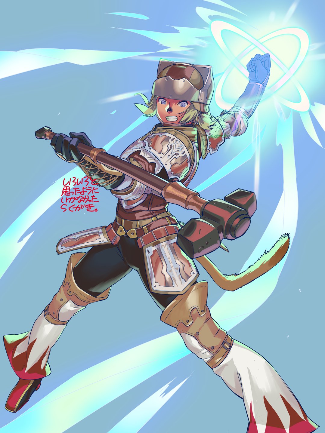 1girl adventurer_(ff11) armor black_gloves black_pants blonde_hair blue_eyes bright_pupils cat_girl cat_tail clenched_hand clenched_teeth faulds final_fantasy final_fantasy_xi gloves helmet highres legs_apart light_blue_background mithra_(ff11) pants short_hair simple_background solo standing tail teeth white_pupils yuccoshi