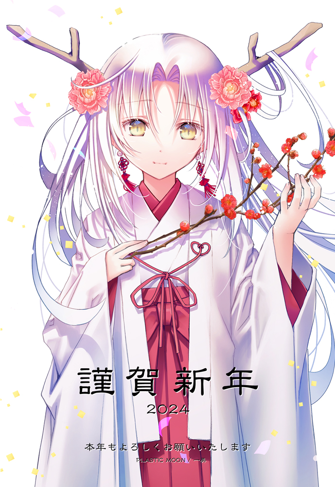 1girl 2024 branch bud camellia chinese_knot chinese_zodiac commentary_request dragon_girl dragon_horns earrings flower hair_flower hair_ornament holding holding_branch horns japanese_clothes jewelry light_smile long_hair long_sleeves looking_at_viewer miko new_year original parted_bangs pearl_earrings peony_(flower) pink_flower plastic_moon plum_blossoms red_flower slit_pupils solo tassel tassel_earrings translation_request twintails very_long_hair white_hair wide_sleeves year_of_the_dragon yellow_eyes