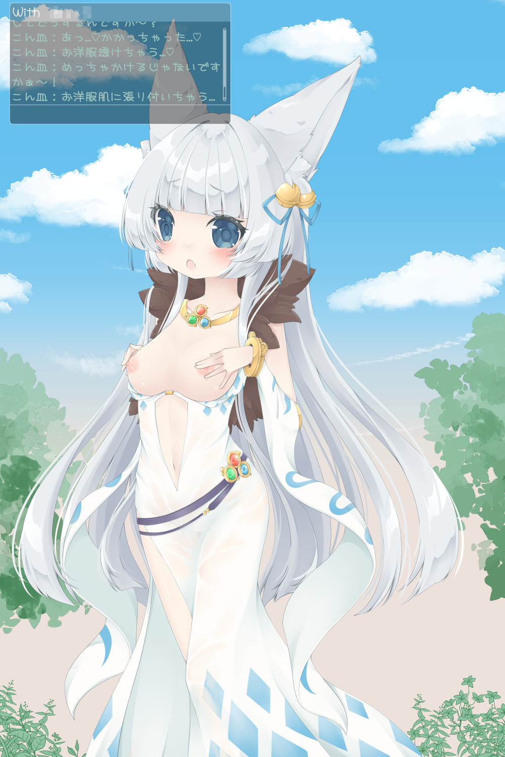 1girl animal_ear_fluff animal_ears argyle argyle_dress bangle bell belt blue_eyes blue_ribbon blue_sky blunt_bangs blush bracelet breasts breasts_out chat_log cloud commentary_request commission day detached_sleeves dress feet_out_of_frame fox_ears fur_collar grey_hair hair_ribbon highres jewelry jingle_bell kannazuki_jiru long_hair looking_at_viewer medium_bangs medium_breasts navel necklace nipples open_mouth outdoors plant purple_belt ragnarok_online ribbon side_slit sidelocks skeb_commission sky sleeveless sleeveless_dress solo sorcerer_(ragnarok_online) standing translation_request variant_set very_long_hair white_dress white_sleeves