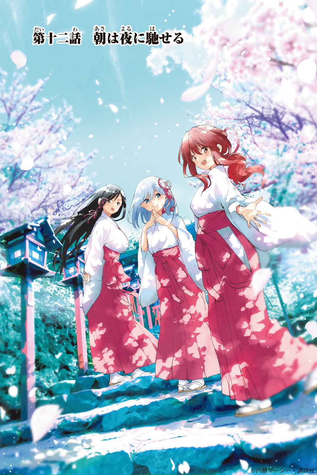 3girls :d amagami-san_chi_no_enmusubi amagami_asahi amagami_yae amagami_yuna artist_request beckoning black_hair blue_eyes blue_hair blue_sky breasts cherry_blossoms cherry_tree closed_mouth cloud commentary_request copyright_notice double-parted_bangs falling_petals floating_hair flower_knot from_below grey_eyes hair_between_eyes hair_ribbon hakama hakama_skirt hands_up highres hip_vent japanese_clothes kosode lantern large_breasts long_bangs long_hair long_sleeves looking_at_viewer looking_to_the_side low_ponytail medium_hair miko multiple_girls official_art open_hand open_mouth outdoors outstretched_hand petals reaching reaching_towards_viewer red_eyes red_hair red_hakama red_ribbon red_rope ribbon rope sandals siblings sidelocks sideways_glance sisters skirt sky small_breasts smile socks stairs steepled_fingers stone_stairs straight_hair swept_bangs tabi teeth translation_request tress_ribbon turning_head upper_teeth_only wavy_hair white_socks wooden_lantern zouri