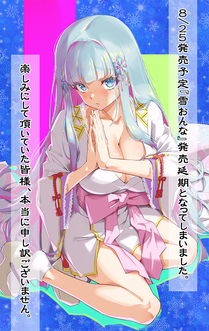 1girl bishoujo_mangekyou bishoujo_mangekyou_ibun:_yuki_onna blue_eyes blue_hair blush breasts cleavage flower full_body hair_flower hair_ornament happoubi_jin japanese_clothes kimono large_breasts long_hair looking_at_viewer okobo own_hands_clasped own_hands_together sandals shirayuki_hime_(bishoujo_mangekyou) short_kimono sitting socks solo tabi white_kimono