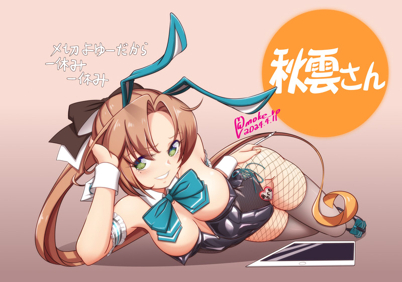 1girl akigumo_(kancolle) akigumo_kai_ni_(kancolle) alternate_costume animal_ears aqua_bow aqua_bowtie black_leotard bow bowtie breasts brown_hair character_name cleavage dated detached_collar feet_out_of_frame fishnet_pantyhose fishnets gradient_background gradient_hair green_eyes grey_thighhighs grin hair_intakes head_on_hand kantai_collection leotard long_hair lying medium_breasts moke_ro multicolored_hair on_side pantyhose parted_bangs playboy_bunny ponytail rabbit_ears smile solo strapless strapless_leotard tablet_pc thighhighs twitter_username wrist_cuffs