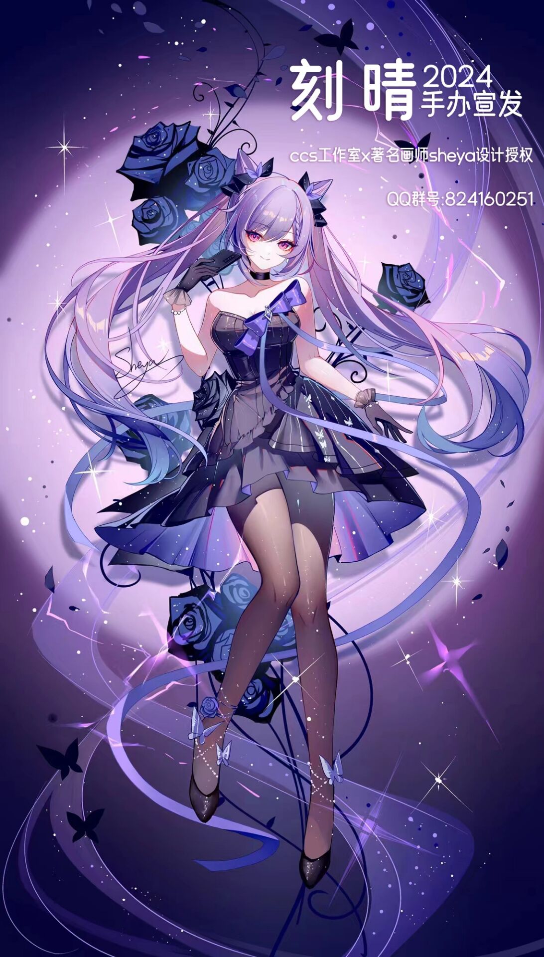 1girl artist_name bare_arms bare_shoulders black_choker black_dress black_footwear black_gloves blue_flower blue_rose bow braid breasts choker commentary_request cone_hair_bun double_bun dress flower full_body genshin_impact gloves hair_bun highres keqing_(genshin_impact) keqing_(oneplus)_(genshin_impact) knees_together_feet_apart legs long_hair looking_at_viewer medium_breasts pantyhose purple_background purple_bow purple_eyes purple_hair rose sheya signature smile solo strapless strapless_dress twintails very_long_hair