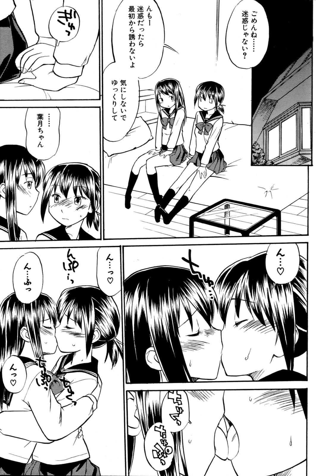 comic copyright_request greyscale highres hinemosu_notari kiss monochrome multiple_girls school_uniform tongue translated yuri