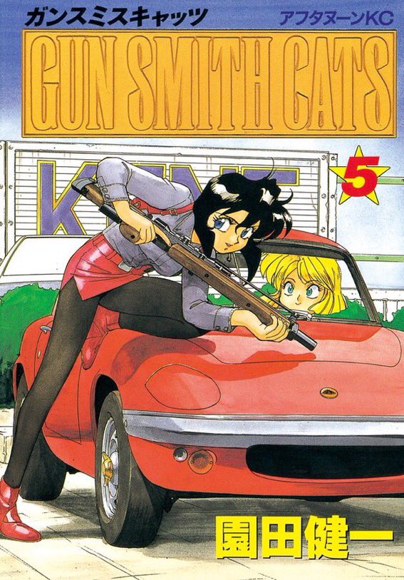 2girls artist_name black_hair black_legwear blonde_hair blue_eyes breasts car collared_shirt copyright_name cover cover_page dark-skinned_female dark_skin grey_shirt ground_vehicle gun gunsmith_cats high_heels holding holding_gun holding_weapon leaning_forward looking_to_the_side manga_cover medium_breasts minnie_may_hopkins motor_vehicle multiple_girls official_art pantyhose rally_vincent red_footwear red_skirt shirt skirt sonoda_ken'ichi weapon weapon_request