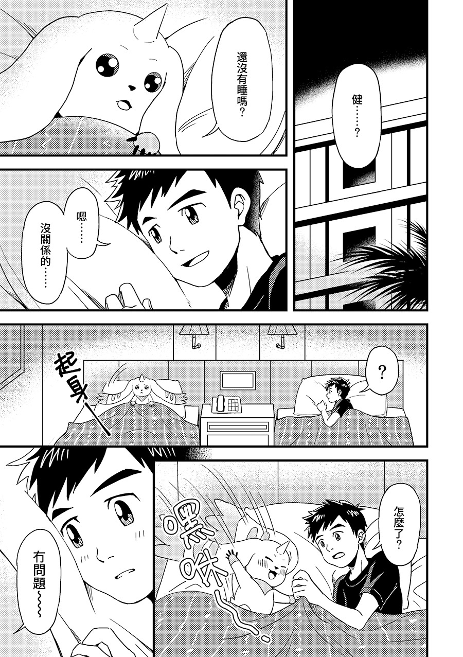 anthro bandai_namco beady_eyes bed chinese_text comic digimon digimon_(species) doujinshi duo furniture henry_wong hi_res horn human long_ears male male/male mammal monochrome terriermon text togy translation_request