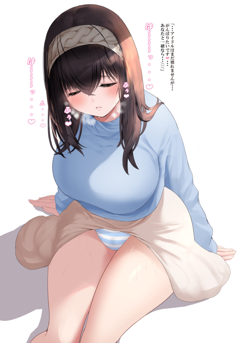 1girl arm_support black_hair blue_shirt blush breasts closed_eyes commentary_request dot_nose from_above hair_between_eyes hairband heart heavy_breathing highres idolmaster idolmaster_cinderella_girls idolmaster_cinderella_girls_starlight_stage long_hair long_sleeves medium_breasts panties pantyshot parted_lips ponytail_korosuke sagisawa_fumika shirt sitting skirt solo steam striped striped_panties sweat translated underwear white_hairband white_skirt