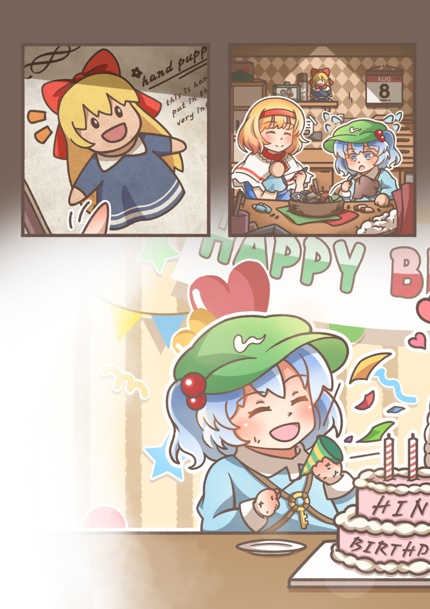 2girls absurdres alice_margatroid birthday_cake blonde_hair blue_eyes blue_hair blue_shirt cake dated english_text food green_headwear hairband highres kawashiro_nitori key multiple_girls qudtjr4682 red_hairband shanghai_doll shirt smile touhou two_side_up