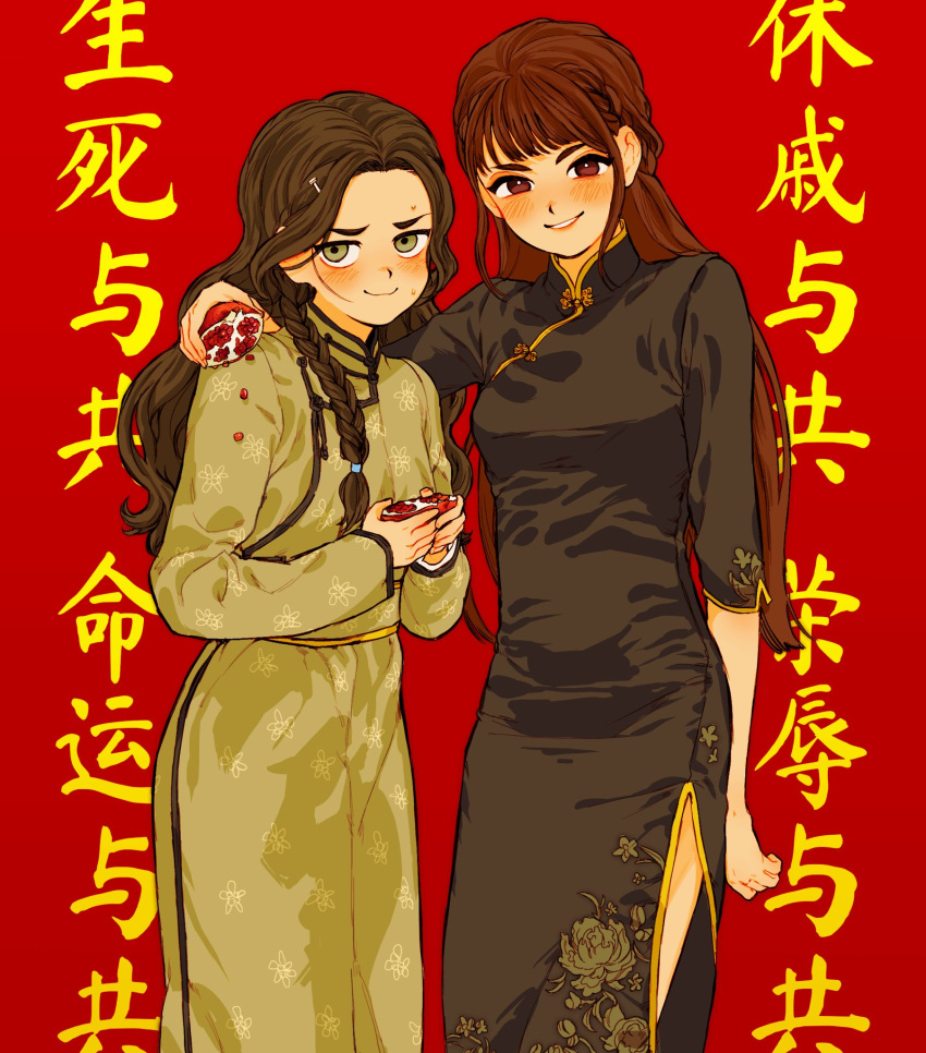 2girls black_dress brown_eyes brown_hair china_dress chinese_clothes dress floral_print_dress food fruit green_dress green_eyes hand_on_another's_shoulder highres long_sleeves looking_at_viewer multiple_girls nanimonothing nervous original pomegranate red_background smile