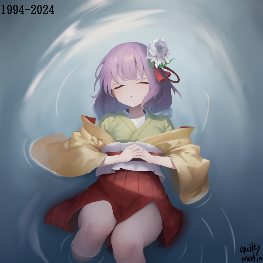 1girl absurdres bare_legs closed_eyes flower green_kimono guilty_merlin hair_flower hair_ornament hakama hakama_skirt hieda_no_akyuu highres japanese_clothes kimono long_sleeves medium_hair obi partially_submerged purple_hair red_skirt sash skirt solo touhou wading wide_sleeves yellow_kimono