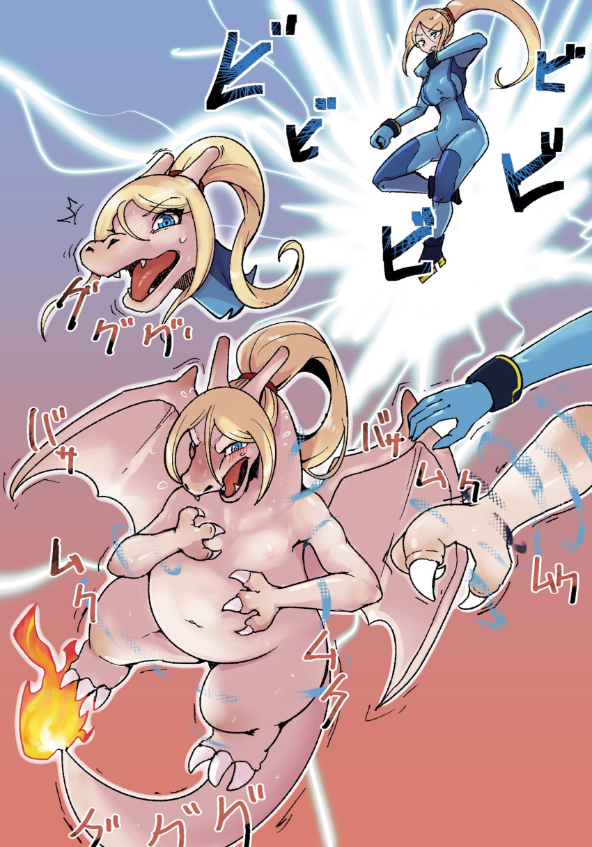 3_fingers 3_toes blonde_hair blue_eyes blush bodily_fluids charizard claws fangs feet female feral fingers fire gradient_background hair hi_res human human_to_feral lightning mammal metroid nintendo onomatopoeia overweight overweight_female overweight_feral pink_body pok&eacute;mon pok&eacute;mon_(species) samus_aran scalie simple_background solo sound_effects species_transformation sweat text toes tongue transformation transformation_sequence video_games wings yajima