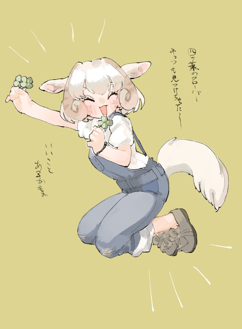 1girl alternate_costume animal_ears blush closed_eyes clover denim eyebrows_visible_through_hair four-leaf_clover highres horns jumping kemono_friends overalls pants pants_rolled_up sheep_(kemono_friends) sheep_ears sheep_girl sheep_horns shirt shoes short_hair short_sleeves sneakers solo torento translation_request white_hair white_shirt