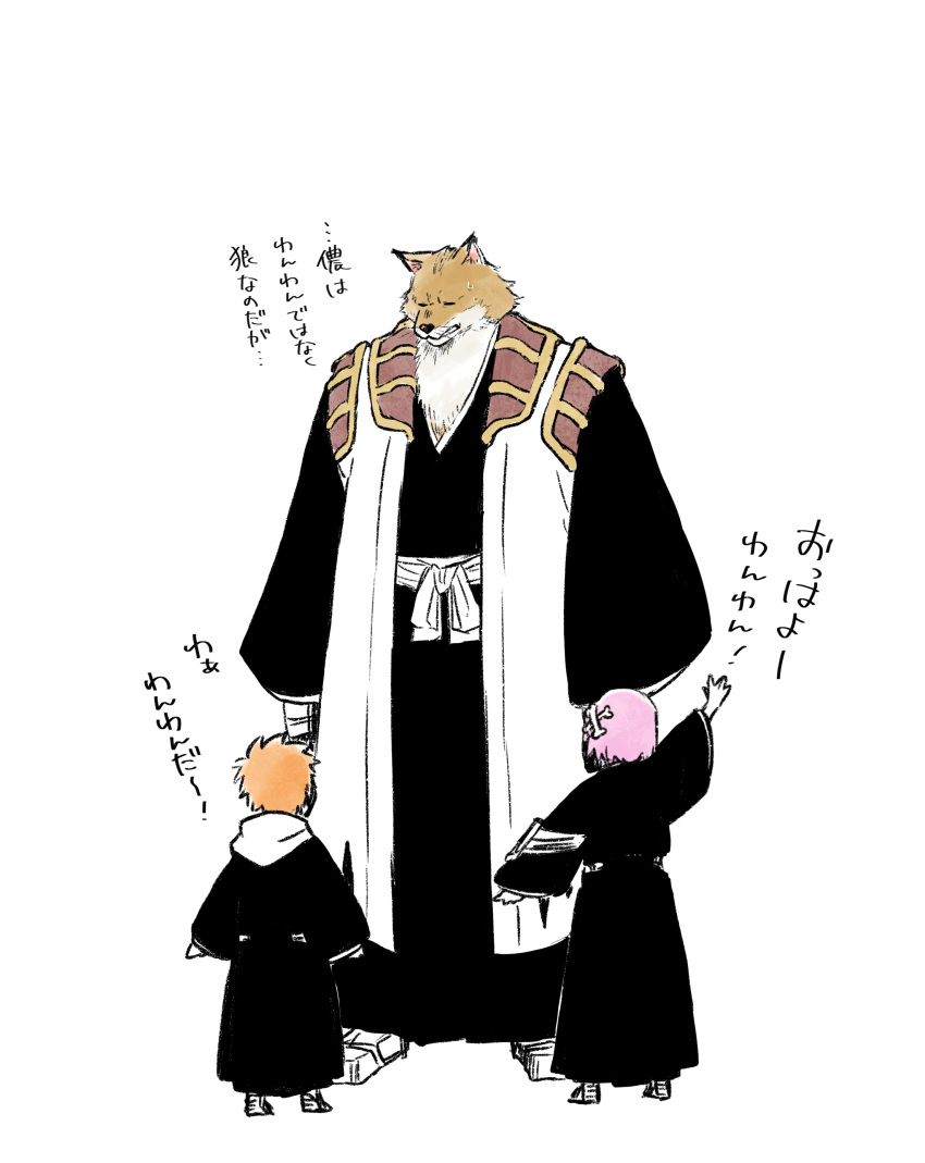 2boys absurdres back black_hakama bleach bone_hair_ornament choko_egg closed_eyes clothes_grab furry furry_male hair_ornament hakama height_difference highres japanese_clothes komamura_sajin kurosaki_kazui kusajishi_yachiru multiple_boys orange_hair pink_hair short_hair sleeve_grab standing white_background zouri