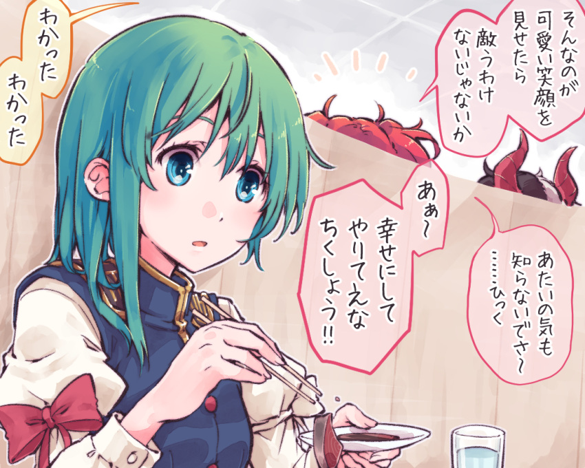 3girls blue_vest chopsticks cup green_hair hat holding holding_chopsticks kitsune_maru long_sleeves looking_ahead multiple_girls no_hat no_headwear onozuka_komachi red_hair shiki_eiki shirt speech_bubble touhou translation_request upper_body ushizaki_urumi vest white_shirt