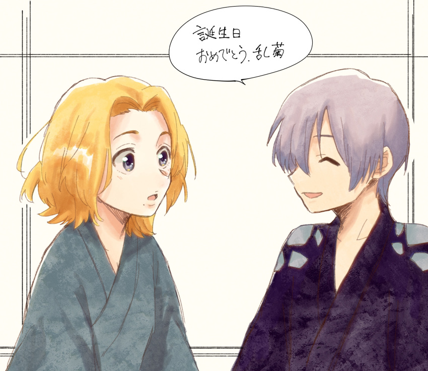 1boy 1girl bleach blonde_hair choko_egg closed_eyes commentary_request highres ichimaru_gin japanese_clothes kimono looking_at_another matsumoto_rangiku open_mouth purple_eyes short_hair simple_background speech_bubble translated upper_body white_hair younger yukata