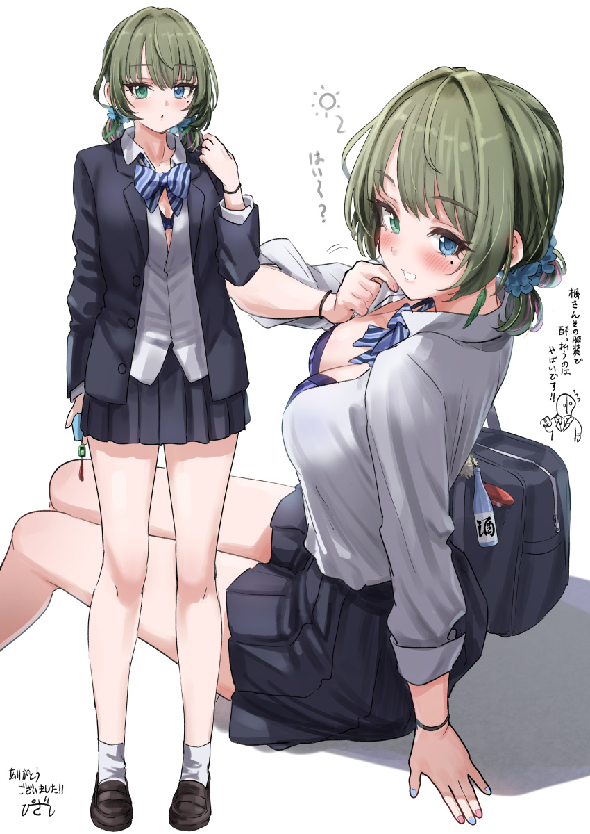 1girl 1other absurdres bag bangs black_footwear black_jacket black_skirt blazer blue_bra blue_eyes blush bra breasts cleavage closed_mouth collared_shirt commentary_request dress_shirt eyebrows_visible_through_hair flying_sweatdrops green_eyes green_hair grin hand_up heterochromia highres idolmaster idolmaster_cinderella_girls jacket loafers long_hair medium_breasts mole mole_under_eye multiple_views open_clothes open_jacket open_shirt p-head_producer pizzasi pleated_skirt producer_(idolmaster) school_bag school_uniform shirt shoes sitting skirt smile socks sweat takagaki_kaede translation_request underwear white_legwear white_shirt