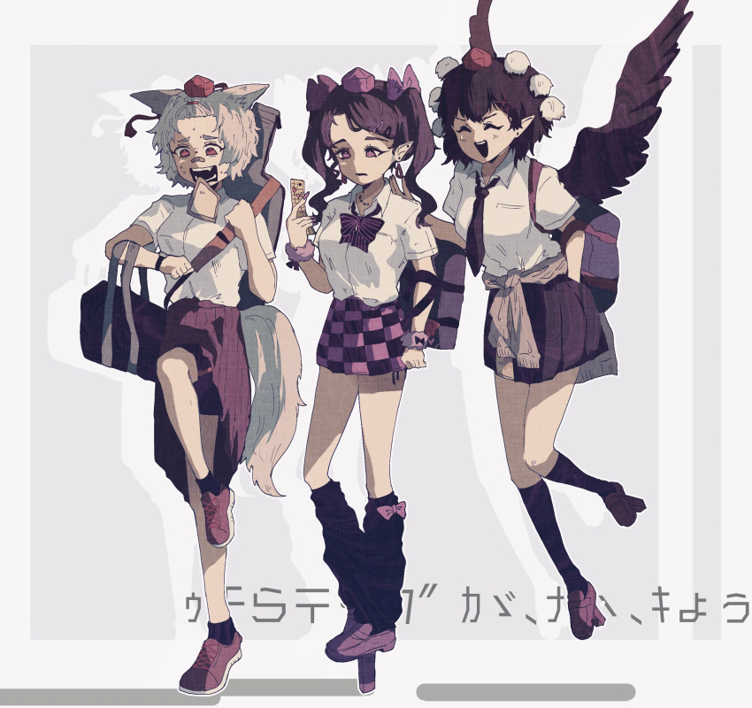 3girls animal_ears bag bangs black_eyes black_hair black_legwear black_ribbon black_skirt bow bowtie breasts brown_hair case cellphone closed_eyes clothes_around_waist collared_shirt fangs fingernails frilled_skirt frills hair_bow hair_ornament hairclip hat highres himekaidou_hatate inubashiri_momiji jewelry kneehighs long_fingernails long_hair looking_at_watch loose_socks medium_breasts medium_skirt miniskirt multiple_girls necklace open_mouth phone pom_pom_(clothes) purple_bow purple_bowtie purple_skirt red_eyes red_footwear ribbon shameimaru_aya shirt shoes short_hair short_sleeves sidelocks skirt smile sneakers socks sokura_(mochichitose) sweater sweater_around_waist tail tokin_hat touhou watch white_hair white_shirt wolf_ears wolf_tail