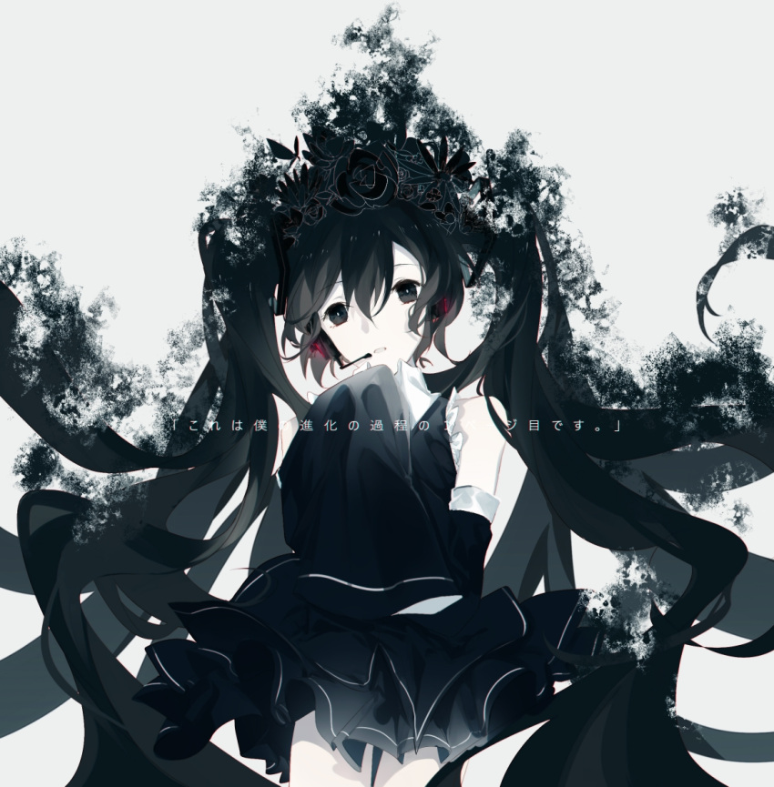 1girl aqua- bare_shoulders black_eyes black_hair black_shirt black_skirt black_sleeves black_theme bright_pupils check_commentary check_translation commentary_request cowboy_shot darkness detached_sleeves frilled_shirt frills hair_between_eyes hatsune_miku headdress headset long_hair looking_at_viewer nisoku_hokou_(vocaloid) official_alternate_costume parted_lips partial_commentary shirt skirt skirt_set sleeveless sleeveless_shirt solo straight-on translation_request twintails very_long_hair vocaloid white_pupils