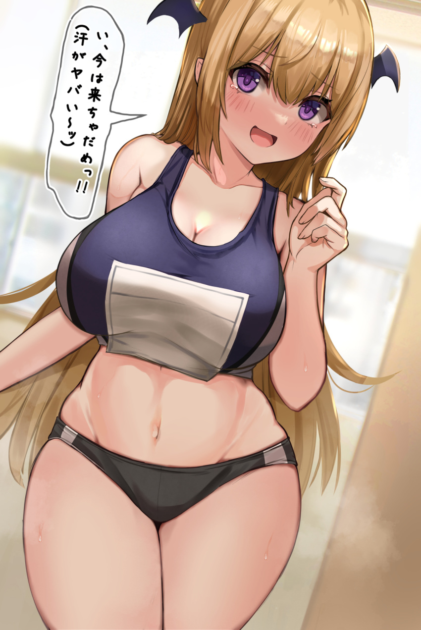 1girl :d bangs bare_arms bare_shoulders black_buruma blonde_hair blush breasts buruma cleavage collarbone commentary_request cowboy_shot eyebrows_visible_through_hair hand_up head_wings highres indoors kihou_no_gotoku_dmc large_breasts long_hair looking_at_viewer navel open_mouth original smile solo speech_bubble sports_bra stomach sweat tearing_up tears translation_request very_long_hair window