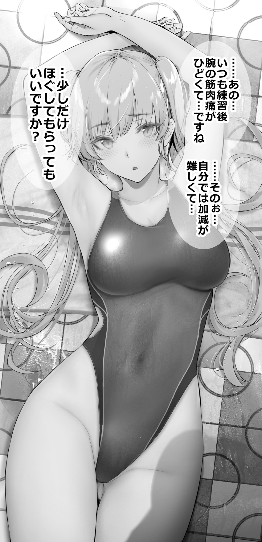 1girl absurdres armpits arms_up bangs breasts commentary commentary_request competition_swimsuit covered_navel cowboy_shot eyebrows_visible_through_hair gentsuki greyscale highleg highleg_swimsuit highres kimi_omou_koi kuroe_(kimi_omou_koi) large_breasts long_hair looking_at_viewer lying monochrome on_back one-piece_swimsuit original parted_lips solo swimsuit thighs translation_request twintails