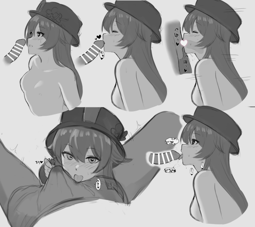 1boy 1girl absurdres bangs bar_censor blush breasts bulge censored closed_eyes erection erection_under_clothes fellatio flower-shaped_pupils genshin_impact greyscale hair_between_eyes hako_reeema hat heart heart-shaped_pupils heart_censor highres hu_tao_(genshin_impact) licking licking_penis long_hair looking_at_viewer monochrome multiple_views nude oral penis simple_background sketch small_breasts sweat symbol-shaped_pupils x-ray