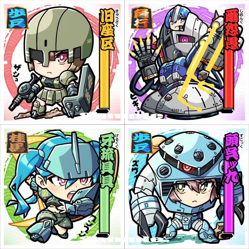 4girls alsea bikkuriman blue_eyes blue_hair brown_eyes brown_hair chibi gelgoog green_skirt gun gundam hair_behind_ear highres holding holding_gun holding_shield holding_weapon looking_to_the_side mecha mecha_musume mobile_suit_gundam multiple_girls navel one_eye_covered personification pink_eyes shield skirt smile twintails weapon z'gok zaku_i zeon zeong