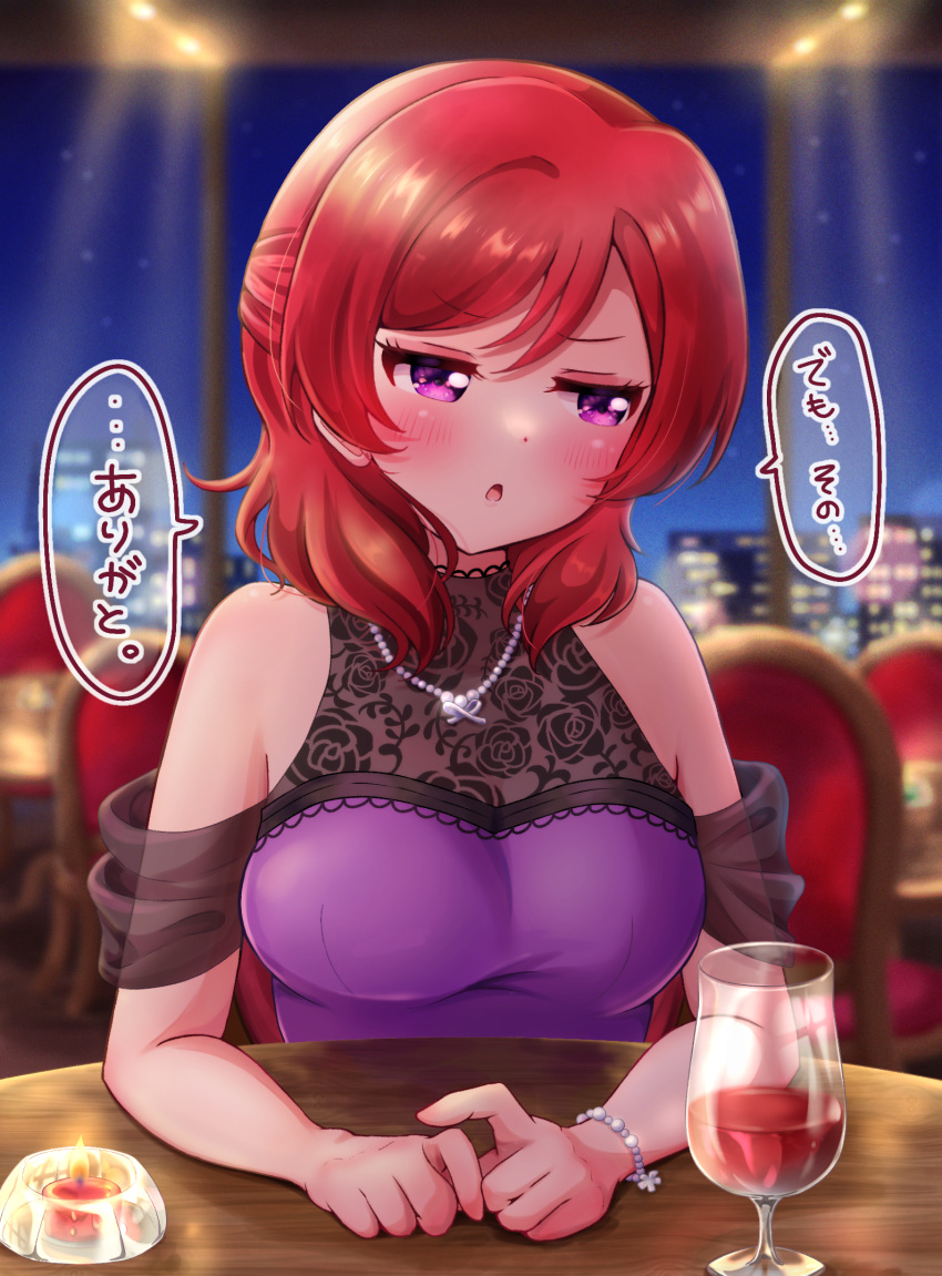 1girl :o blush bracelet breasts candle chair cup dress drinking_glass happy_birthday highres indoors jewelry large_breasts looking_at_viewer love_live! medium_hair mixed-language_commentary necklace night nishikino_maki pov_across_table pov_dating purple_dress purple_eyes red_hair ritaso see-through sitting solo speech_bubble table translation_request wine_glass