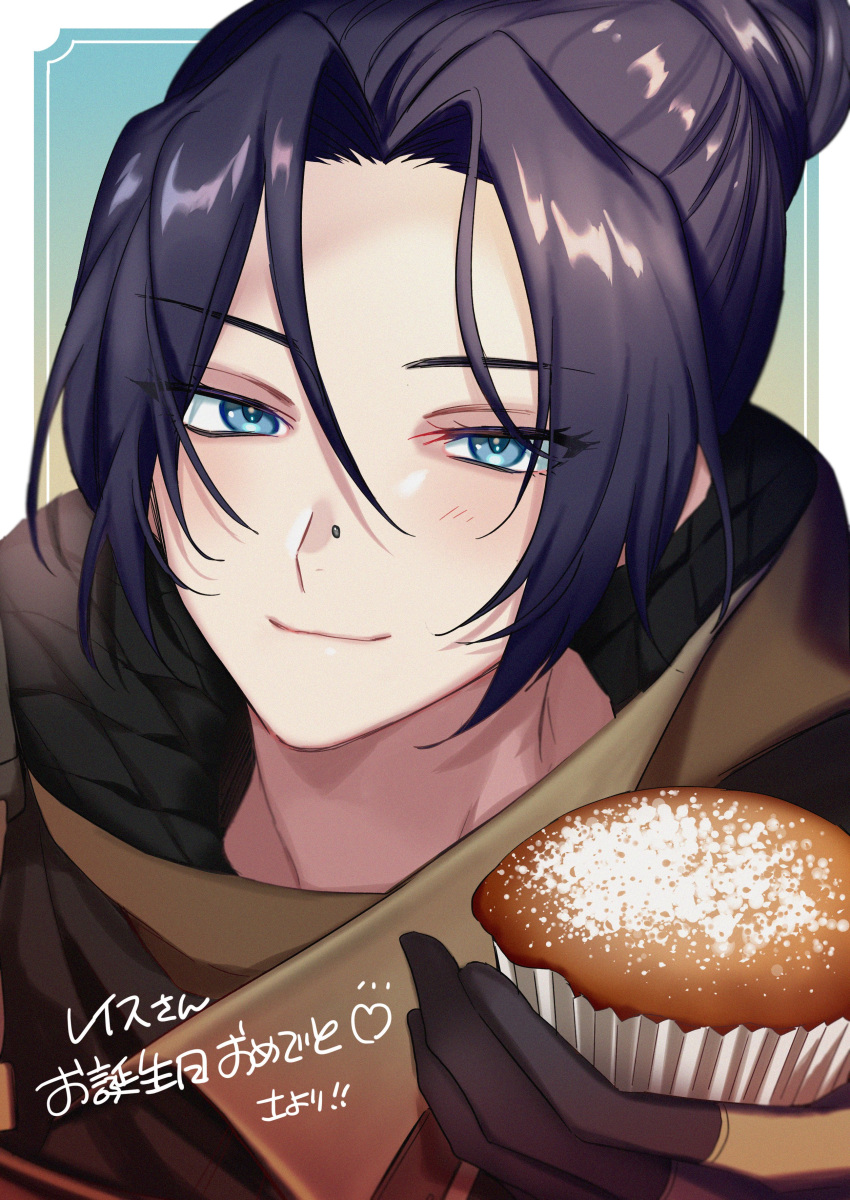 1girl absurdres airship_assassin_wraith animification apex_legends black_hair blue_eyes blush brown_gloves brown_jacket chanms food gloves hair_bun heart highres holding holding_food jacket muffin nose_piercing official_alternate_costume parted_lips piercing portrait smile solo wraith_(apex_legends)