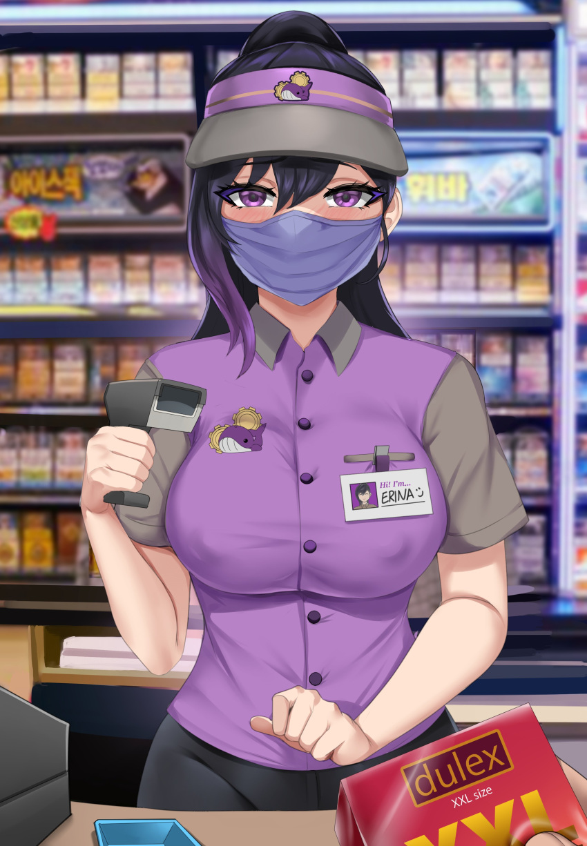 1boy 1girl absurdres barcode_scanner black_legwear blush breasts cash_register cashier collared_shirt condom_box counter covered_nipples employee_uniform english_text half-closed_eyes hetero highres id_card large_breasts looking_at_viewer mask mouth_mask original pants ponytail pov purple_eyes purple_hair purple_shirt shirt short_sleeves uniform visor_cap working xkit