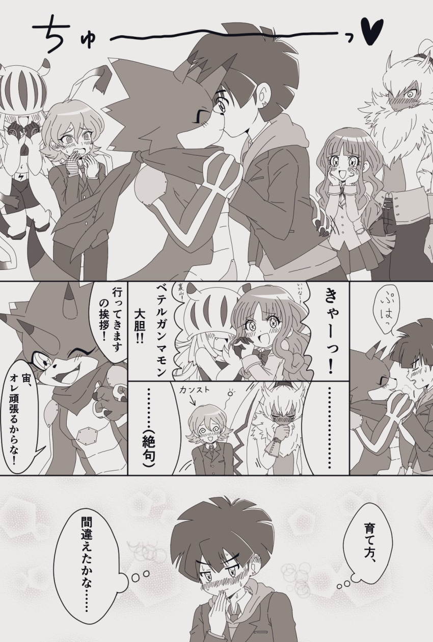 &lt;3 amanokawa_1008 anthro bandai_namco betelgammamon blush clothing comic digimon digimon_ghost_game embarrassed female fujoshi group hair hi_res hiro_amanokawa hoodie horn human humanoid humor japanese_text kissing kiyoshiro_higashimitarai long_ears long_hair male male/male mammal ponytail_ears ruri_tsukiyono symbareangoramon tentacles teslajellymon text topwear