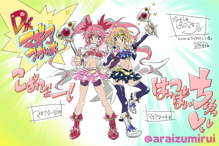 2girls araizumi_rui black_skirt blonde_hair blue_bow bow dated frills hairband highres holding holding_staff kaijin_kaihatsubu_no_kuroitsu-san long_hair magiarose magiazwart magical_girl midriff multicolored_hair multiple_girls navel pink_bow pink_hair pink_skirt red_tube_top short_hair skirt smile staff strapless streaked_hair tube_top twintails twitter_username very_long_hair