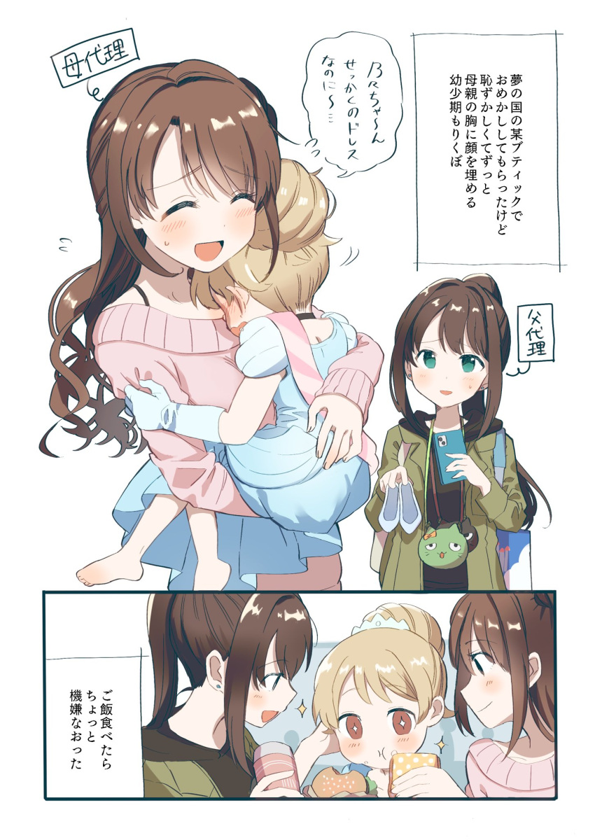 3girls baby_carry blonde_hair blue_dress blush brown_hair burger carrying child dress eating female_child flying_sweatdrops food gloves hair_bun highres idolmaster idolmaster_cinderella_girls looking_at_another morikubo_nono multiple_girls pina_korata shibuya_rin shimamura_uzuki shisui_(5830217) speech_bubble white_gloves younger