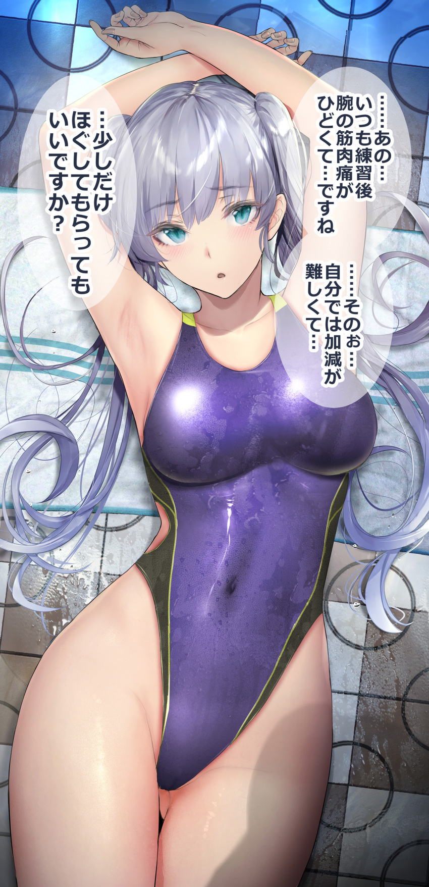 1girl absurdres aqua_eyes armpits arms_up bangs blue_swimsuit breasts commentary_request competition_swimsuit covered_navel cowboy_shot eyebrows_visible_through_hair gentsuki grey_hair highleg highleg_swimsuit highres kimi_omou_koi kuroe_(kimi_omou_koi) large_breasts long_hair looking_at_viewer lying on_back one-piece_swimsuit parted_lips solo swimsuit thighs translation_request twintails