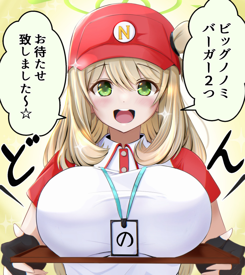 1girl alternate_costume bangs baseball_cap black_gloves blue_archive blush breast_rest breasts collared_shirt commentary_request employee_uniform eyebrows_visible_through_hair fast_food_uniform fingerless_gloves gloves green_eyes halo hat highres holding holding_tray id_card lanyard large_breasts long_hair looking_at_viewer nonomi_(blue_archive) open_mouth red_headwear rikki shirt short_sleeves smile solo sparkle speech_bubble t-shirt teeth translation_request tray uniform upper_body upper_teeth white_shirt