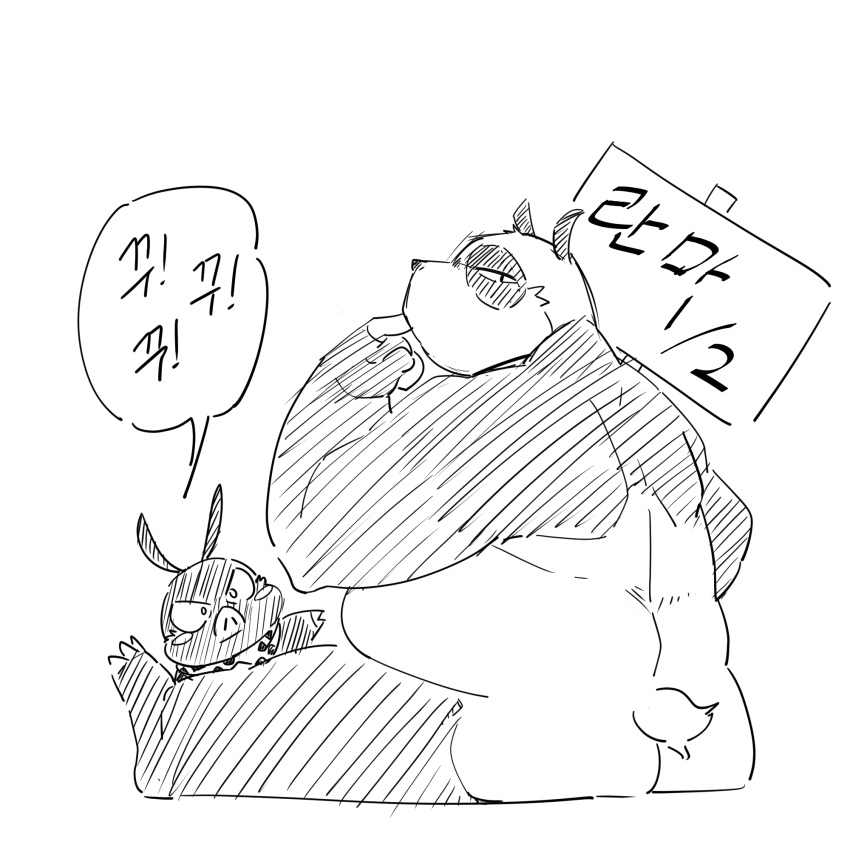 2022 anthro belly big_belly dokyudokyu1 domestic_pig duo feral genma_saotome giant_panda hi_res kemono korean_text male mammal overweight overweight_male p-chan ranma_1/2 simple_background sitting sketch suid suina sus_(pig) text ursid white_background