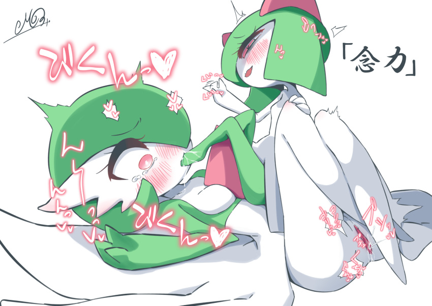 2girls ^^^ age_difference artist_name bangs blush bob_cut breasts bright_pupils clitoral_hood clitoris colored_skin commentary_request constricted_pupils crossed_legs drooling female_ejaculation female_orgasm femdom fingering from_side full_body gardevoir green_hair green_skin hair_over_one_eye half-closed_eyes hand_on_another's_knee hand_up happy heart heart-shaped_pupils highres kirlia legs_up licking licking_foot looking_at_another looking_down lying m3_(gardevoir_m3) medium_breasts multicolored_skin multiple_girls no_nipples nose_blush on_back one_eye_covered open_mouth orgasm pokemon pokemon_(creature) pussy pussy_juice red_eyes saliva short_hair sidelocks signature sitting sitting_on_person small_breasts smile speech_bubble spoken_heart symbol-shaped_pupils tears telekinesis trembling two-tone_skin uncensored white_pupils white_skin yuri