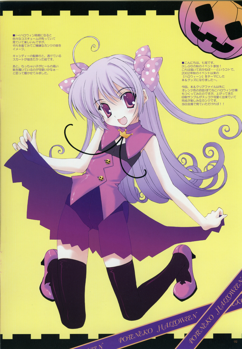 ice_&_choco nanao_naru tagme thigh-highs