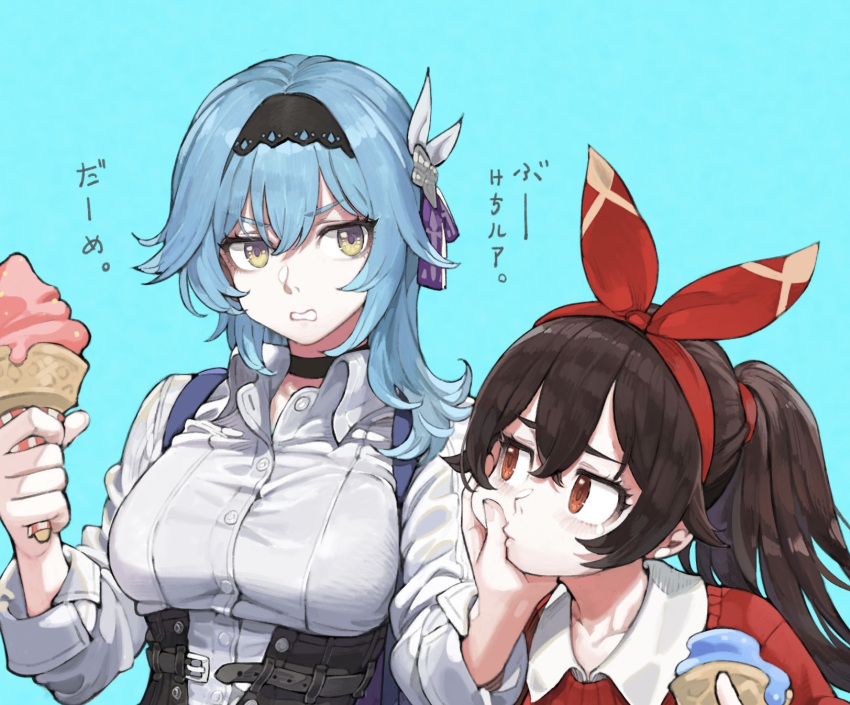 2girls alternate_costume alternate_hairstyle amber_(genshin_impact) annoyed aqua_background backpack bag black_choker black_hairband blue_bag blue_hair breasts brown_hair choker closed_mouth collared_shirt commentary eula_(genshin_impact) food genshin_impact hair_between_eyes hair_ornament hair_ribbon hairband hand_on_another's_cheek hand_on_another's_face hands_up highres holding holding_food ice_cream ice_cream_cone jun_(seojh1029) long_hair long_sleeves looking_at_another looking_to_the_side medium_breasts multiple_girls open_collar parted_lips partially_unbuttoned ponytail pushing_away pushing_face red_eyes red_ribbon red_sweater ribbon shirt simple_background sweater translation_request upper_body white_shirt wing_collar yellow_eyes