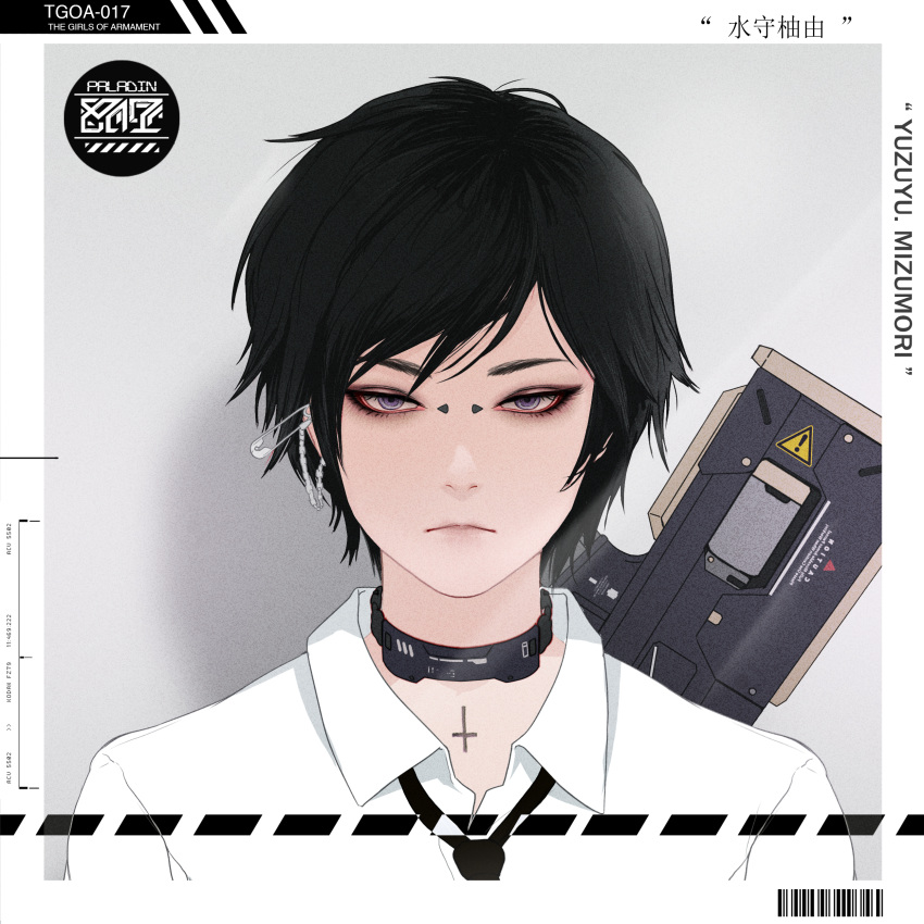 1girl absurdres bangs barcode black_hair black_necktie character_name closed_mouth collar collared_shirt english_text face grey_background grey_eyes highres looking_at_viewer necktie park_junkyu portrait shirt short_hair solo the_girls_of_armament weapon weapon_on_back white_shirt