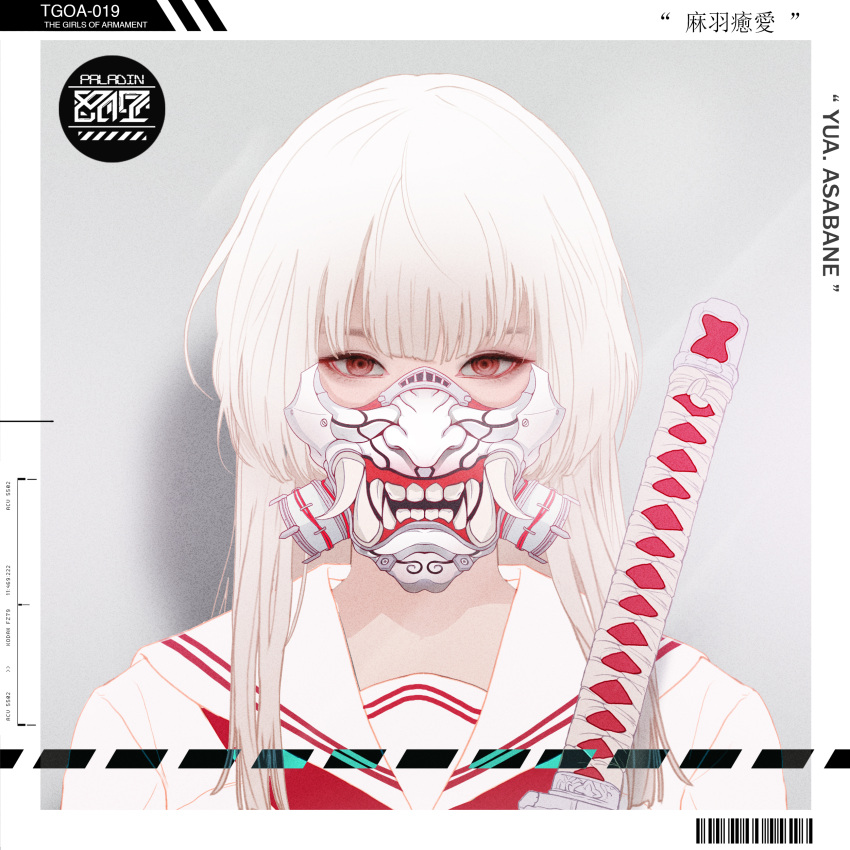 1girl absurdres bangs barcode character_name english_text face grey_background highres katana looking_at_viewer mask orange_eyes park_junkyu portrait respirator sailor_collar shirt solo sword the_girls_of_armament weapon white_hair white_sailor_collar white_shirt